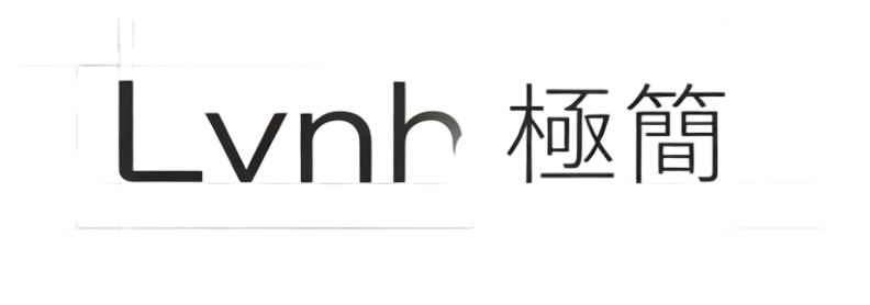 Lvnh 極簡